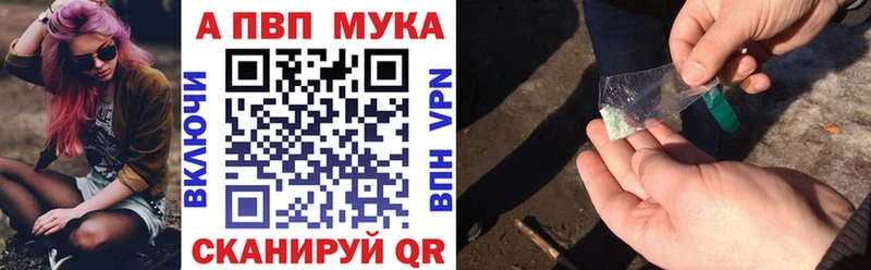 Как найти закладки Жирновск ГАШ Псилоцибиновые грибы A PVP Меф мяу мяу МАРИХУАНА