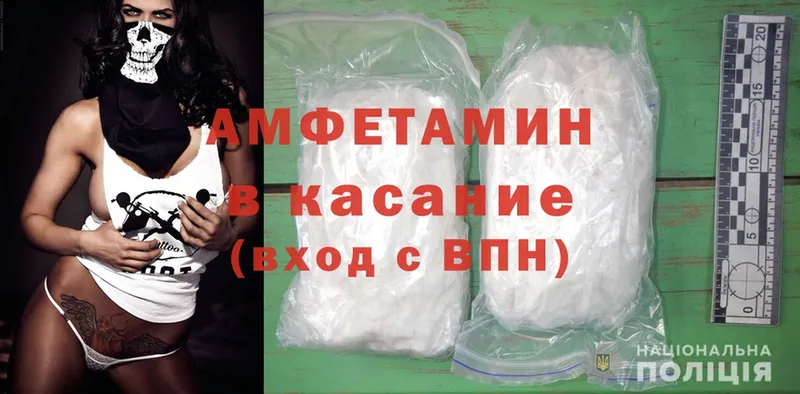 Amphetamine 98%  Жирновск 