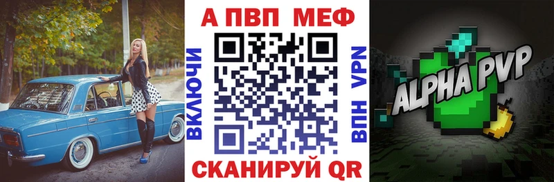 где купить   Жирновск  A PVP Соль 