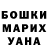 Амфетамин Розовый Vlada Sadirova