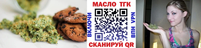 блэк спрут как войти  Жирновск  Еда ТГК марихуана 