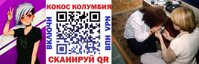 Кокаин FishScale  гидра ONION  Жирновск  где купить  