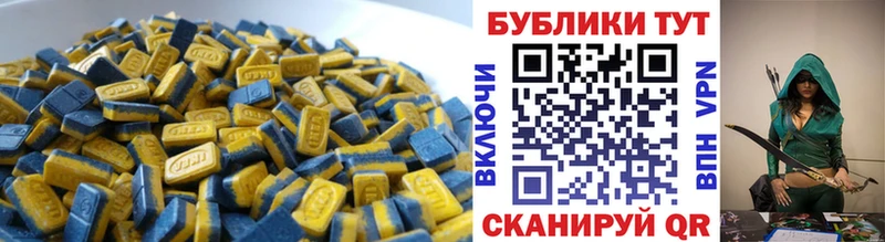 Ecstasy бентли  hydra   Жирновск 