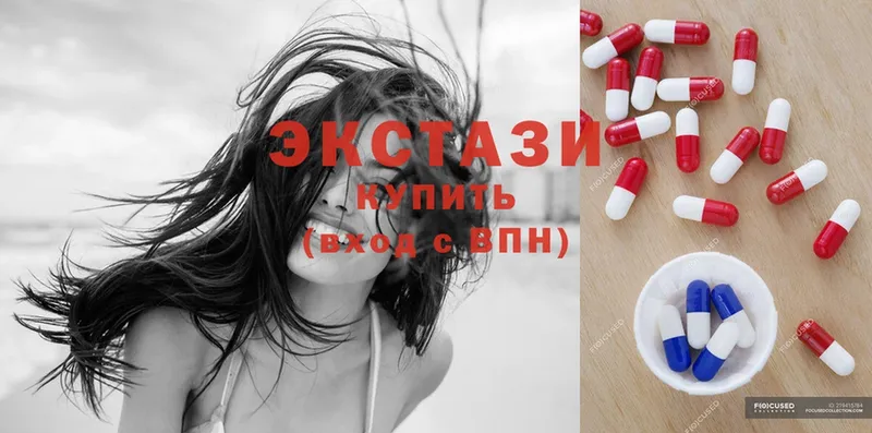 Ecstasy 250 мг  купить наркоту  сайты даркнета формула  Жирновск 