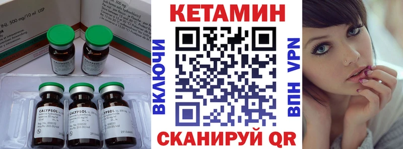 mega ТОР Жирновск КЕТАМИН VHQ купить наркотики сайты