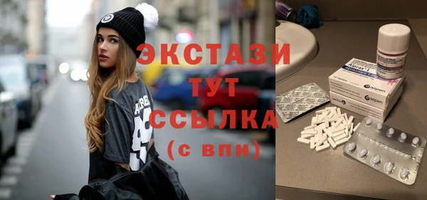 MDMA Premium VHQ Лиски