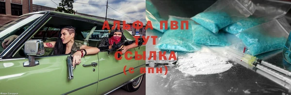 мефедрон VHQ Липки