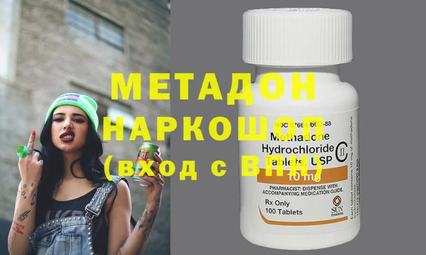 мефедрон VHQ Липки