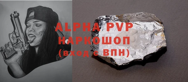 таблы Балахна