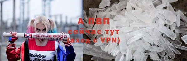 мефедрон VHQ Липки