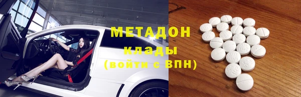 мефедрон VHQ Липки
