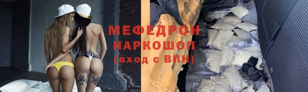мяу мяу мука Белоозёрский