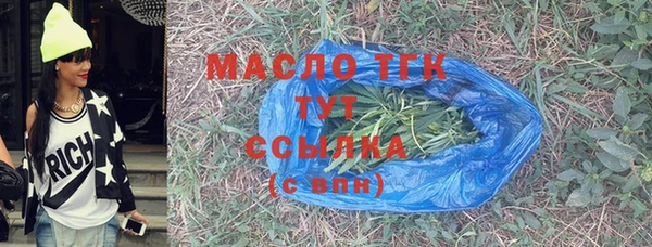 мефедрон VHQ Липки