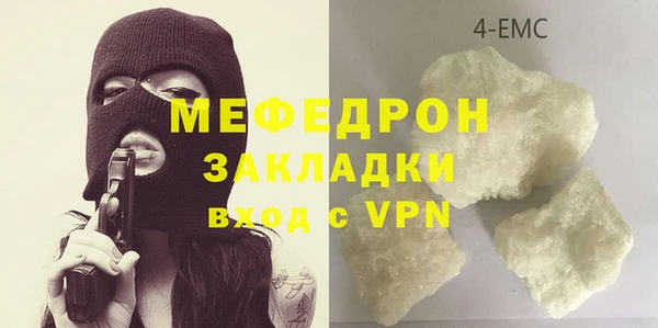 мефедрон VHQ Липки