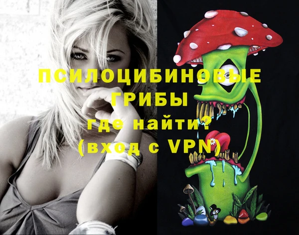 мефедрон VHQ Липки