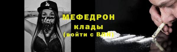мефедрон VHQ Липки