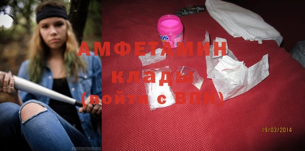 мефедрон VHQ Липки