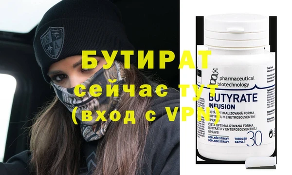 ешки Лихославль