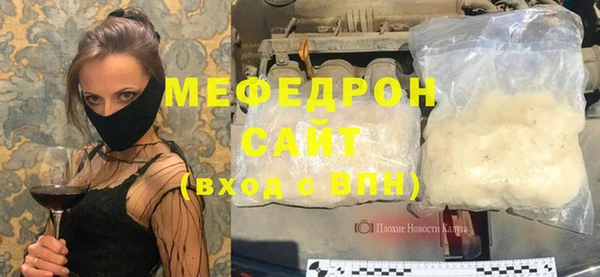 мефедрон VHQ Липки