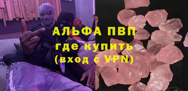 MDMA Premium VHQ Лиски