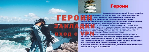 ешки Лихославль