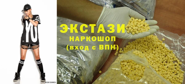 MDMA Premium VHQ Лиски