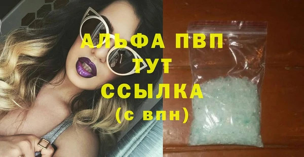MDMA Premium VHQ Лиски