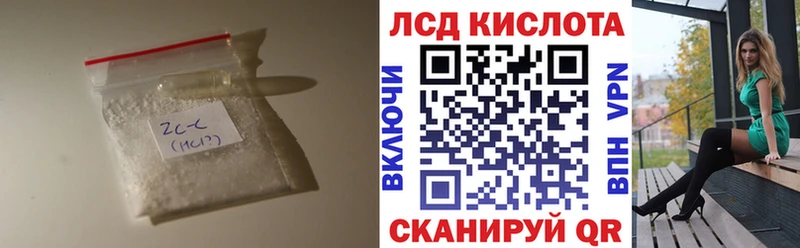 ЛСД экстази ecstasy Жирновск