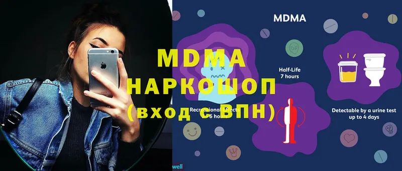 МДМА VHQ  Жирновск 