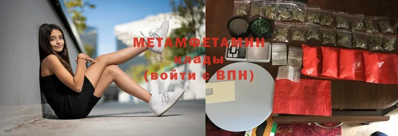 blacksprut ONION  Жирновск  МЕТАМФЕТАМИН витя  где купить  