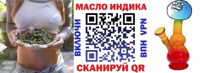 хочу наркоту  Жирновск  ТГК вейп 